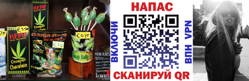 Cannafood марихуана  Купить где  Красноуральск 