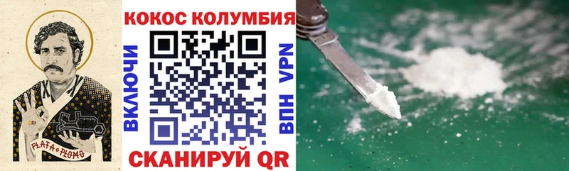 Купить  Красноуральск  COCAIN FishScale 