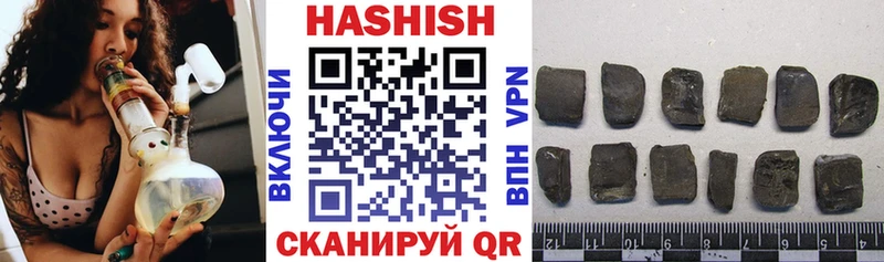 Купить закладки  Красноуральск  Гашиш гашик 