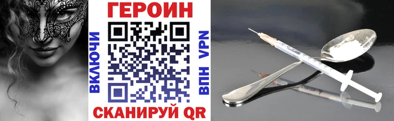 Купить закладки  Красноуральск  Героин Афган 