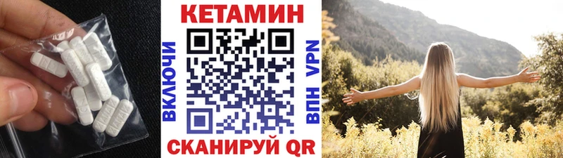 КЕТАМИН ketamine  Купить где  Красноуральск 