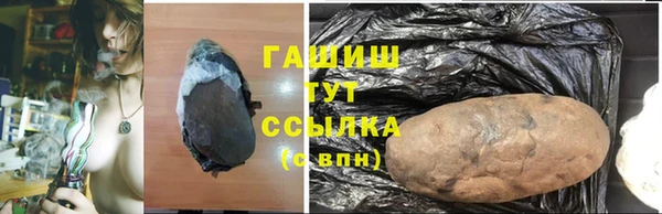 гашиш Медвежьегорск