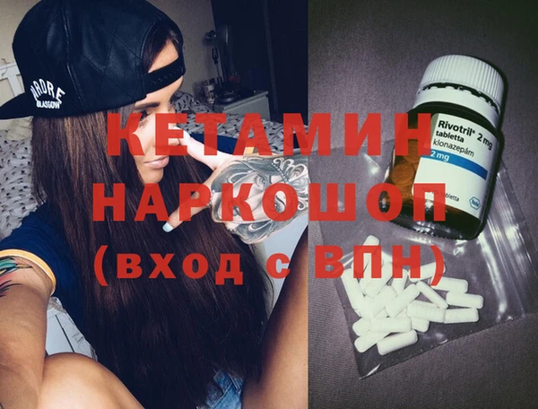 ALPHA-PVP Медногорск