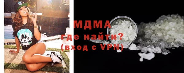 ALPHA-PVP Медногорск