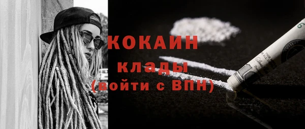 гашиш Медвежьегорск