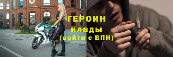 ALPHA-PVP Медногорск