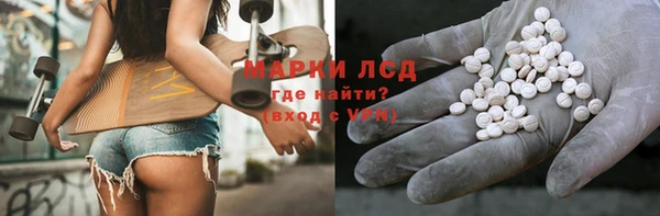 спайс Мегион