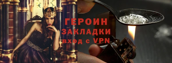 спайс Мегион
