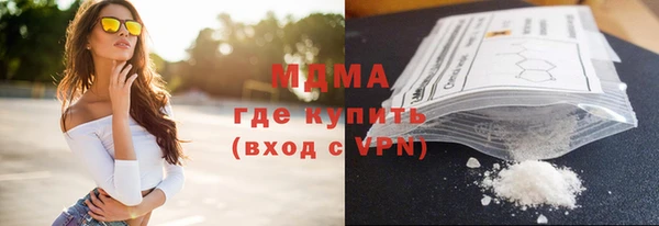 ALPHA-PVP Медногорск