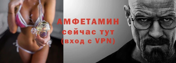 ALPHA-PVP Медногорск