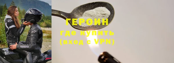 ALPHA-PVP Медногорск