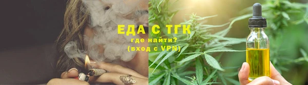 спайс Мегион