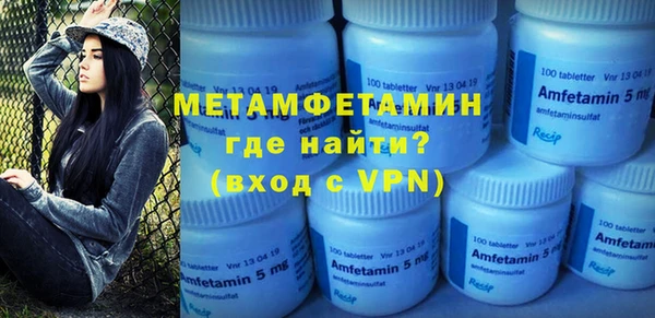 спайс Мегион