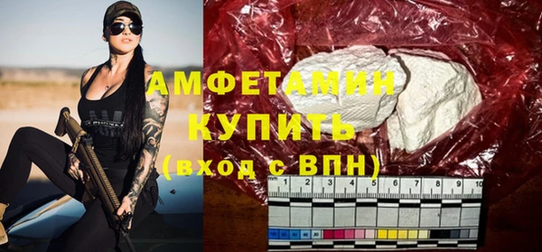 ALPHA-PVP Медногорск