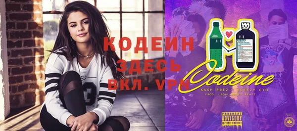 спайс Мегион