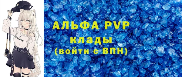 спайс Мегион