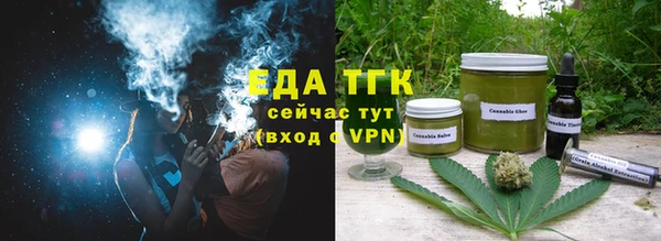ALPHA-PVP Медногорск