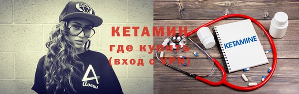 ALPHA-PVP Медногорск
