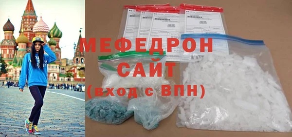ALPHA-PVP Медногорск