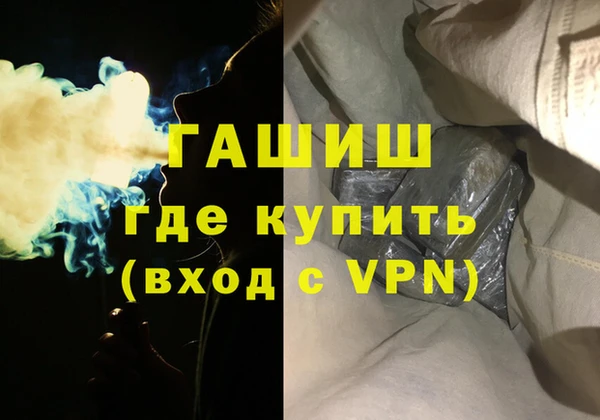 гашиш Медвежьегорск