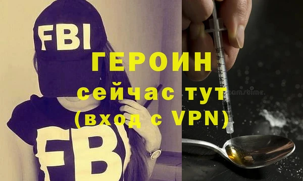спайс Мегион