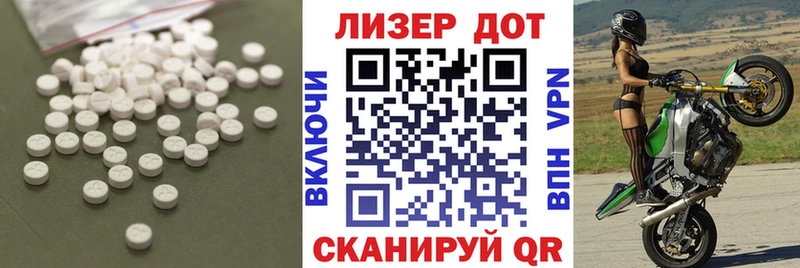Купить  Красноуральск  LSD-25 экстази кислота 