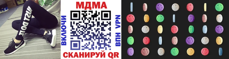 МДМА кристаллы  Купить  Красноуральск 