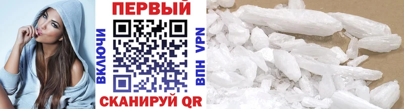 Первитин витя  Купить где  Красноуральск 
