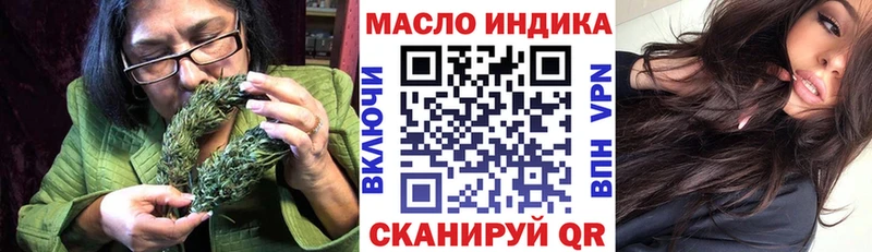 Купить где  Красноуральск  Дистиллят ТГК гашишное масло 